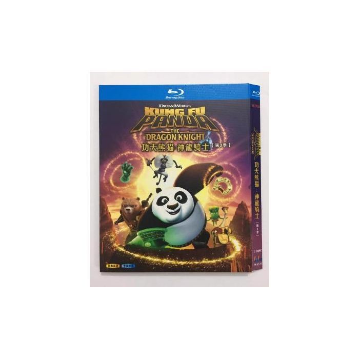 カンフー・パンダ: 龍の戦士たち シーズン3 Blu-ray BOX