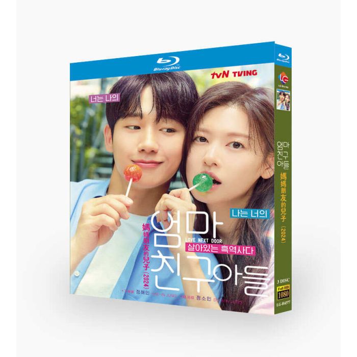 韓国ドラマ Love Next Door／となりのMr.パーフェクト ブルーレイ Blu-ray BOX チョン・ヘイン 日本語字幕