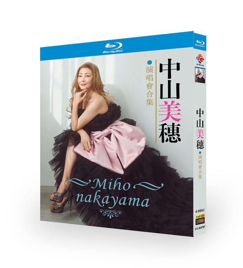 中山美穂 コンサート全集／ライブ／Miho Nakayama Concert Tour LIVE ブルーレイ Blu-ray BOX 完全版