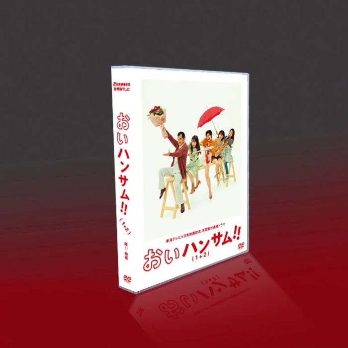 ユーチューバーに娘はやらん! DVD-BOX 佐々木希 斉藤由貴 遠藤憲一 [DVD]