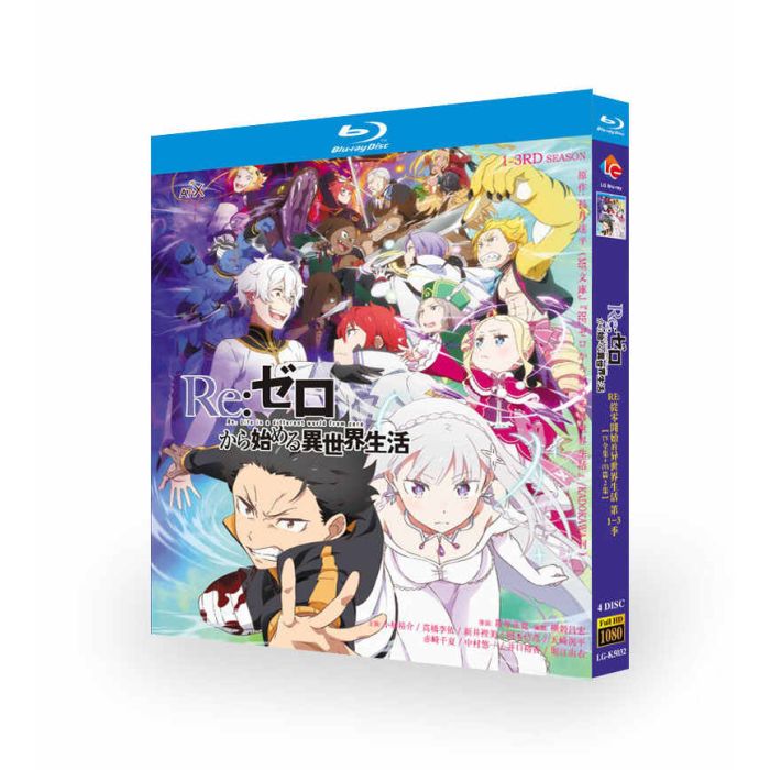 アニメ Re:ゼロから始める異世界生活 第1+2+3期 DVD ブルーレイ Blu-ray BOX 全巻 TV全66話+OVA 完全版 豪華版 [Blu-ray]