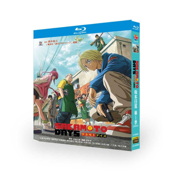 アニメ SAKAMOTO DAYS／サカモトデイズ DVD ブルーレイ Blu-ray BOX 全巻 [Blu-ray]