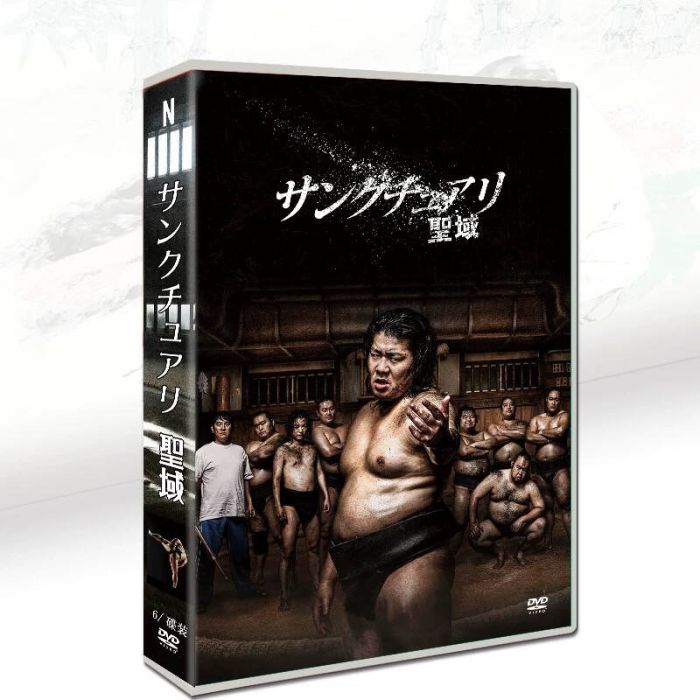 Netflix 日本ドラマ サンクチュアリ -聖域- DVD-BOX 一ノ瀬ワタル 染谷将太 [DVD]