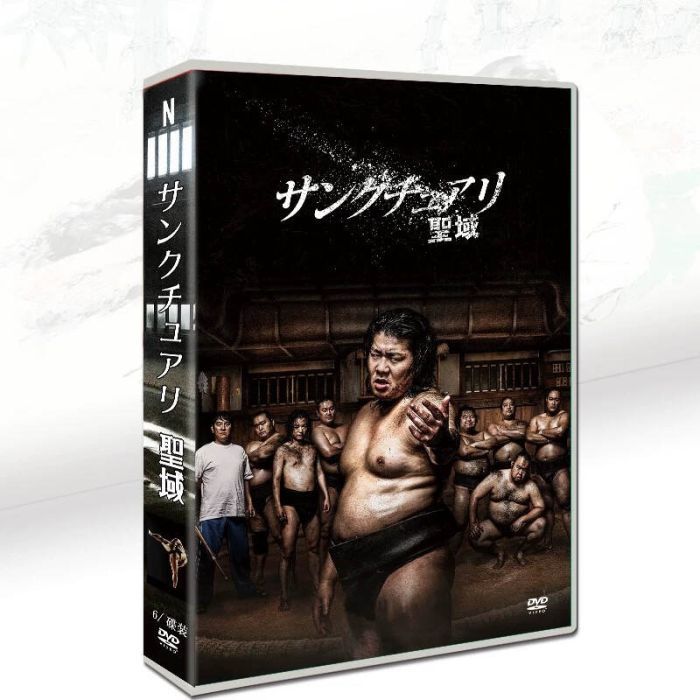 Netflix 日本ドラマ サンクチュアリ -聖域- DVD-BOX 一ノ瀬ワタル 染谷将太 [DVD]