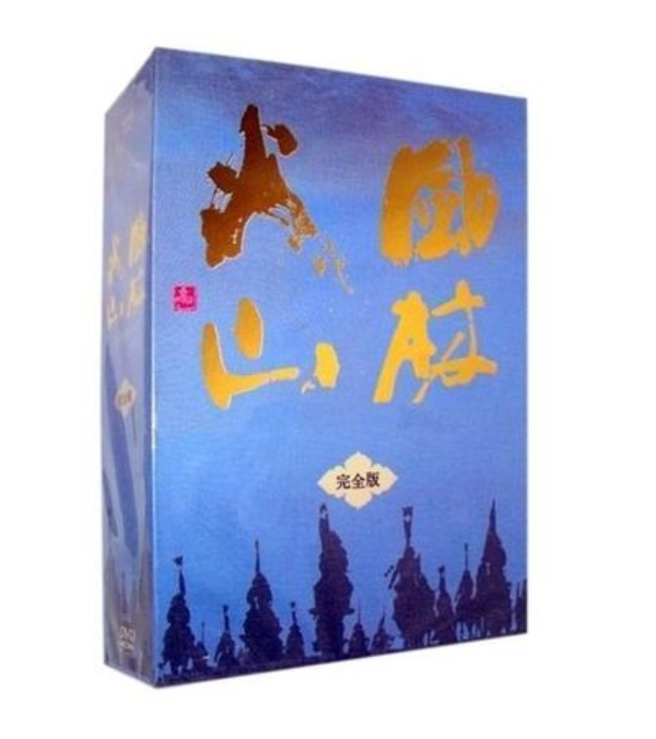 内野聖陽主演 NHK大河ドラマ 風林火山 完全版 第壱集+第弐集+総集編 全50話 DVD-BOX 全巻