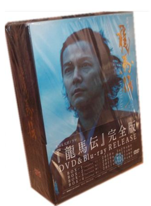 福山雅治主演 NHK大河ドラマ 龍馬伝 完全版 全48話 SEASON1+2+3+4 全巻 DVD BOX