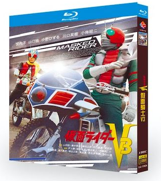 仮面ライダーV3 全52話+劇場版 Blu-ray BOX 全巻