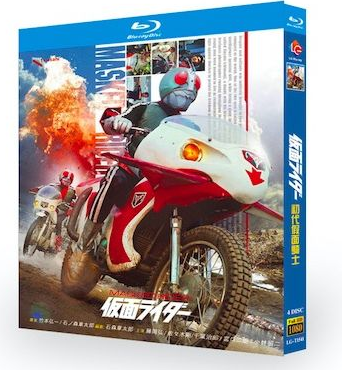 仮面ライダー Blu-ray BOX 全巻