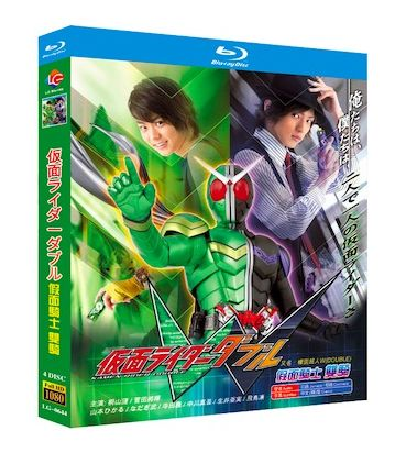 仮面ライダーW(ダブル) TV全49話+劇場版 Blu-ray BOX 全巻