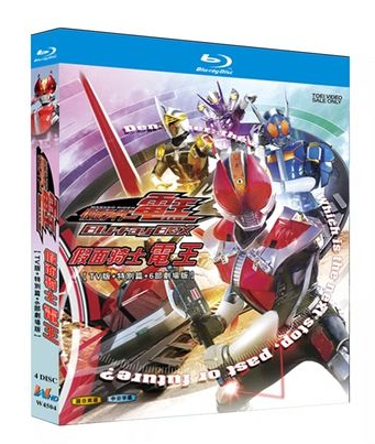 仮面ライダー電王 (佐藤健、松本若菜出演) 全49話+劇場版+SP 完全豪華版 Blu-ray BOX 全巻