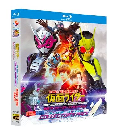 仮面ライダー 連動シリーズ 劇場版 Blu-ray BOX