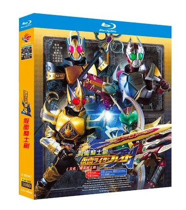 仮面ライダー剣(ブレイド) Blu-ray BOX 全巻