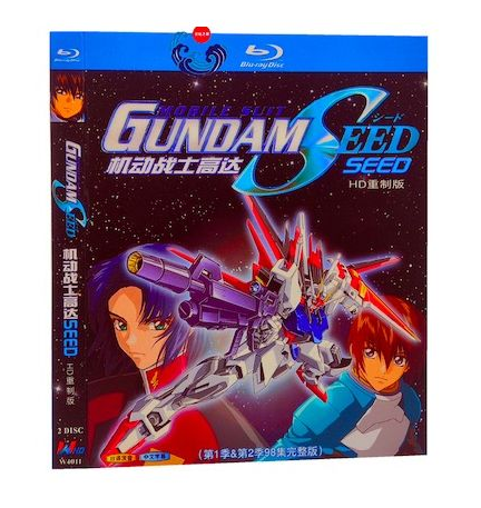 機動戦士ガンダムSEED HDリマスター 第1+2期 全98話 Blu-ray BOX 全巻