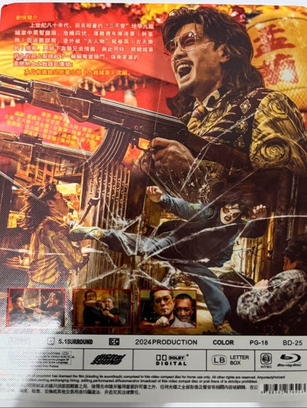 英語字幕あり　ブルーレイ 香港映画 『九龍城寨之圍城（ 英題：Twilight of the Warriors: Walled In） 』 日本語字幕なし