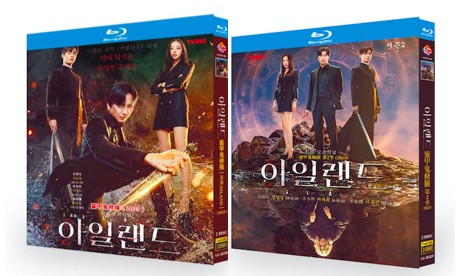 韓国ドラマ ISLAND アイランド パート1+2 Blu-ray BOX 全巻