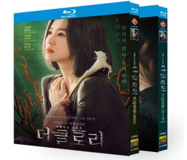 韓国ドラマ ザ・グローリー ～輝かしき復讐～ パート1+2 (ソン・ヘギョ出演) Blu-ray BOX 全巻