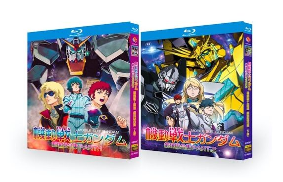 機動戦士ガンダム 劇場版 完全豪華版 Blu-ray BOX 全巻