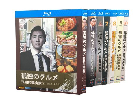 孤独のグルメ Season 1+2+3+4+5+6+7+8+9+10+スペシャル Blu-ray BOX 松重豊 完全版 全巻 [Blu-ray]