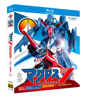 マクロス7 TV全49話+OVA+劇場版 Blu-ray BOX 全巻
