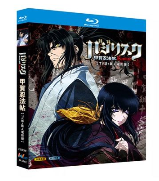 バジリスク 甲賀忍法帖 (仲間由紀恵、オダギリジョー出演) 全24話+映画 Blu-ray BOX 全巻