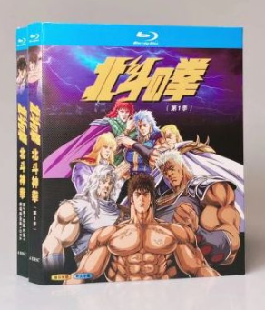 北斗の拳 第1+2期+劇場版+OVA+外伝 Blu-ray BOX 全巻