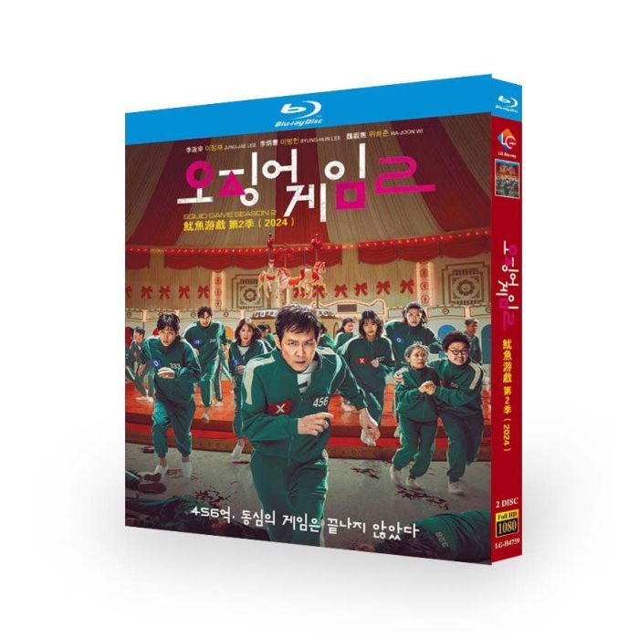 Netflix 韓国ドラマ Squid Game 2／イカゲーム シーズン2 ブルーレイ Blu-ray BOX 日本語字幕 日本語吹替版 [Blu-ray]