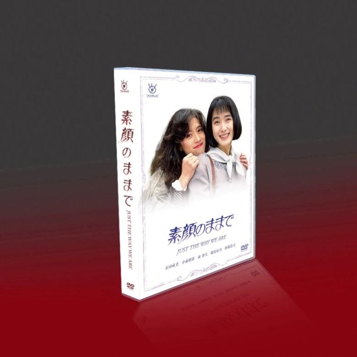 素顔のままで DVD BOX 安田成美 中森明菜