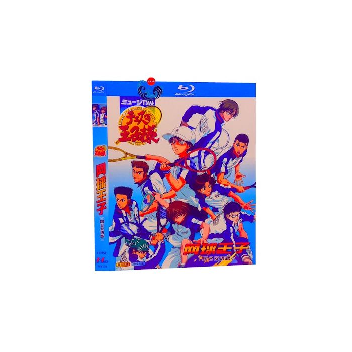 テニスの王子様 178話 Blu-ray BOX