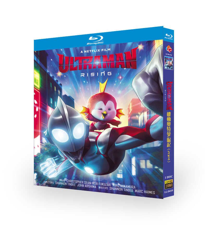 Netflix 映画 ULTRAMAN:RISING / ウルトラマン:ライジング Blu-ray BOX