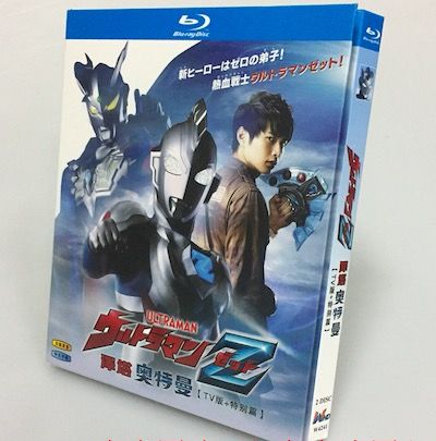 ウルトラマンZ (ウルトラマンゼット) TV+SP Blu-ray BOX 全巻