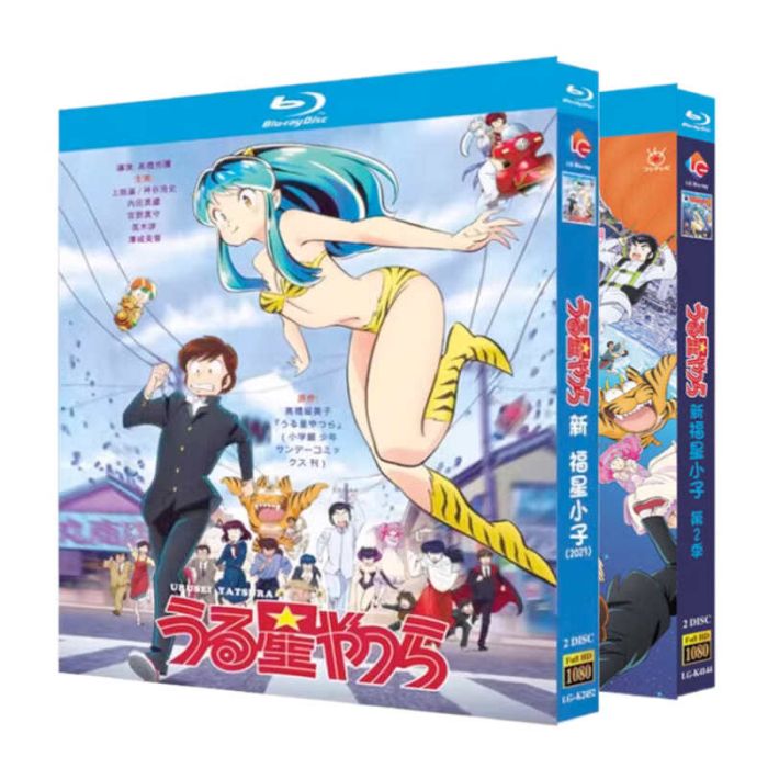 うる星やつら Blu-ray BOX 2022年版 第1+2期 全46話 完全版