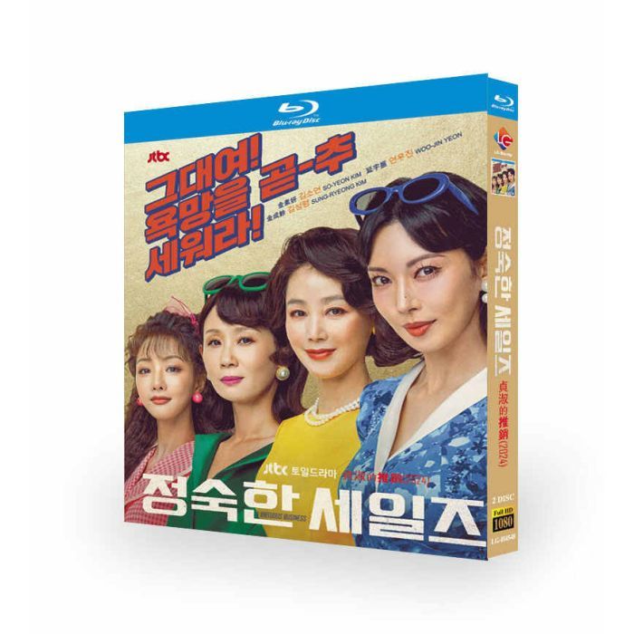 韓国ドラマ A Virtuous Business／貞淑なお仕事 ブルーレイ Blu-ray BOX 日本語字幕 完全版