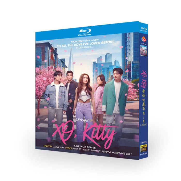 Netflix 海外ドラマ XO, Kitty／愛をこめて、キティより シーズン1 Blu-ray BOX 日本語字幕 日本語吹替版 [Blu-ray]