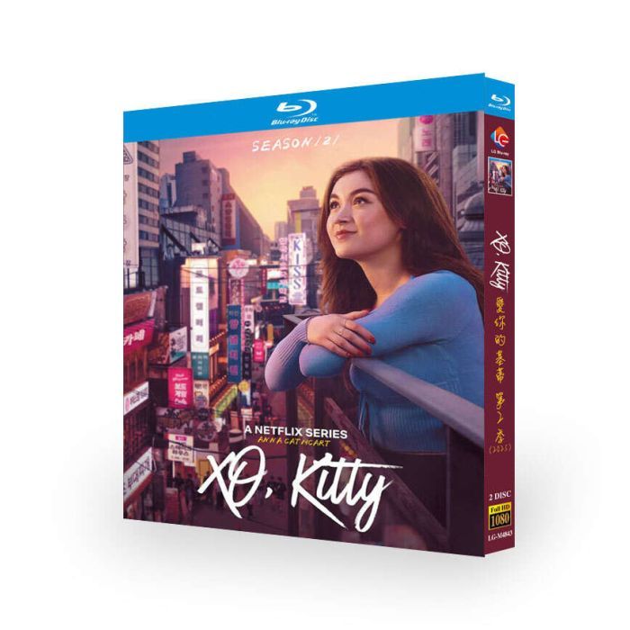 Netflix 海外ドラマ XO, Kitty／愛をこめて、キティより シーズン2 Blu-ray BOX 日本語字幕 日本語吹替版 [Blu-ray]