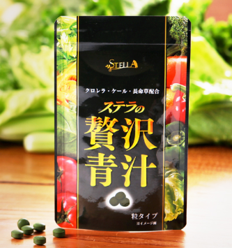 ステラの贅沢青汁