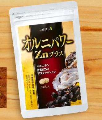 オルニパワーZn