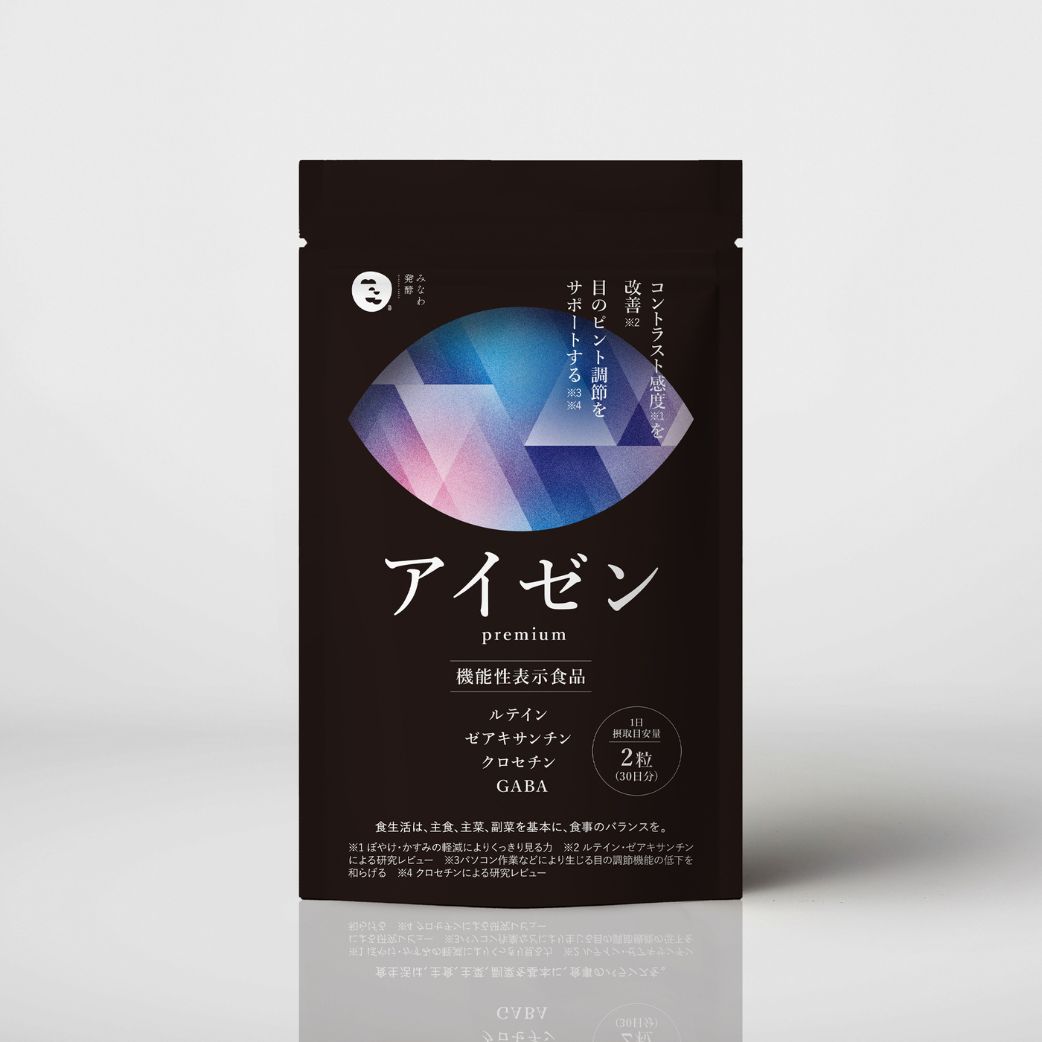 アイゼンpremium