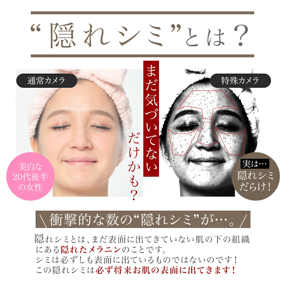 ルミナスホワイトジェル