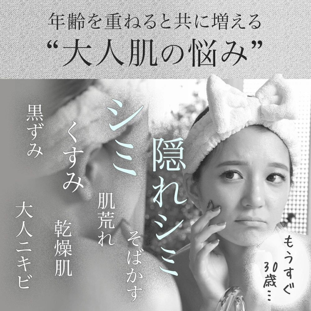 ルミナスホワイトジェル&ソープ