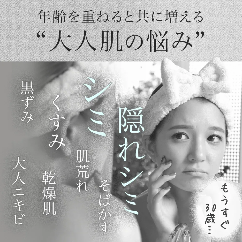 ルミナスホワイトジェル&ソープ