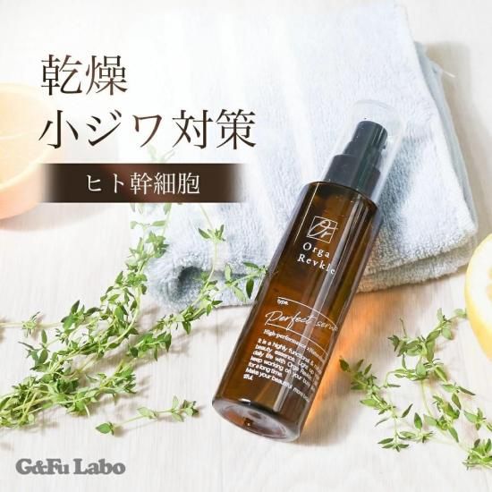 オーガリクルセラム