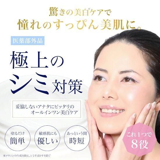 ルミナスホワイトジェル