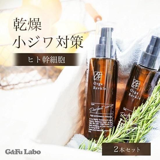 オーガリクルセラム