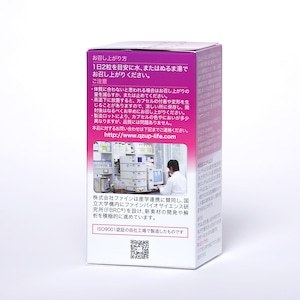 還巡整月　かんじゅんせいげつ（30日分）