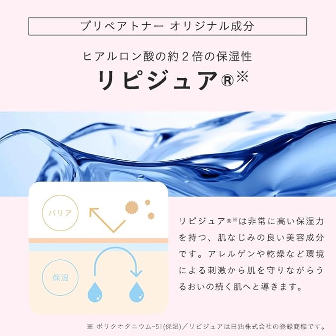 エピミープリペアトナー01