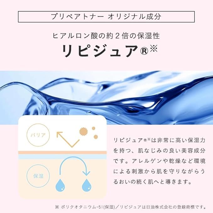 エピミープリペアトナー01