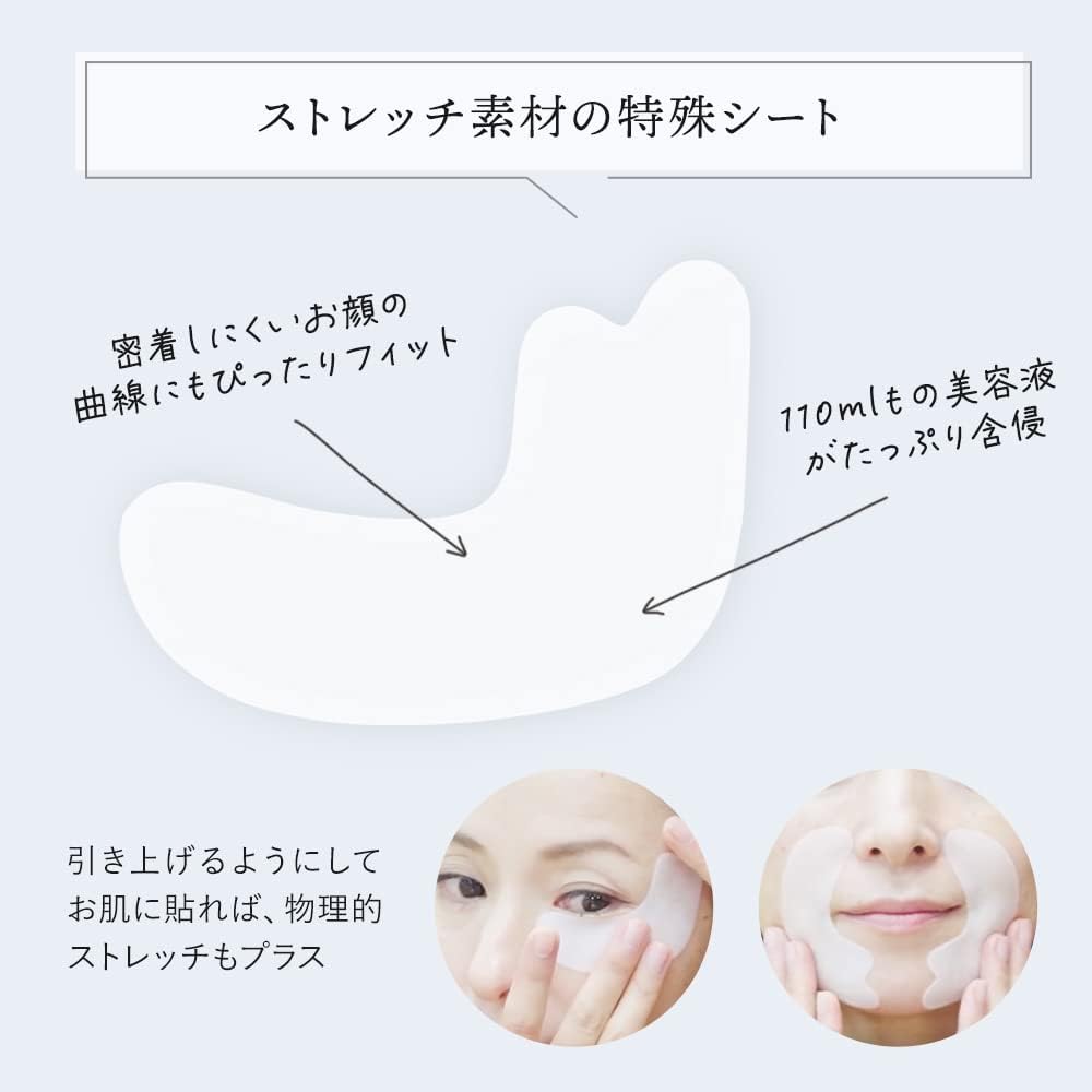 スパトリートメント NMNストレッチiシート 60枚