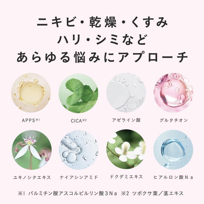 エピミープリペアセラム02