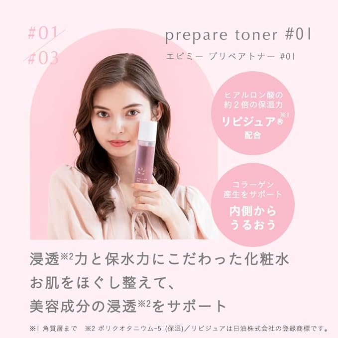 エピミープリペアトナー01