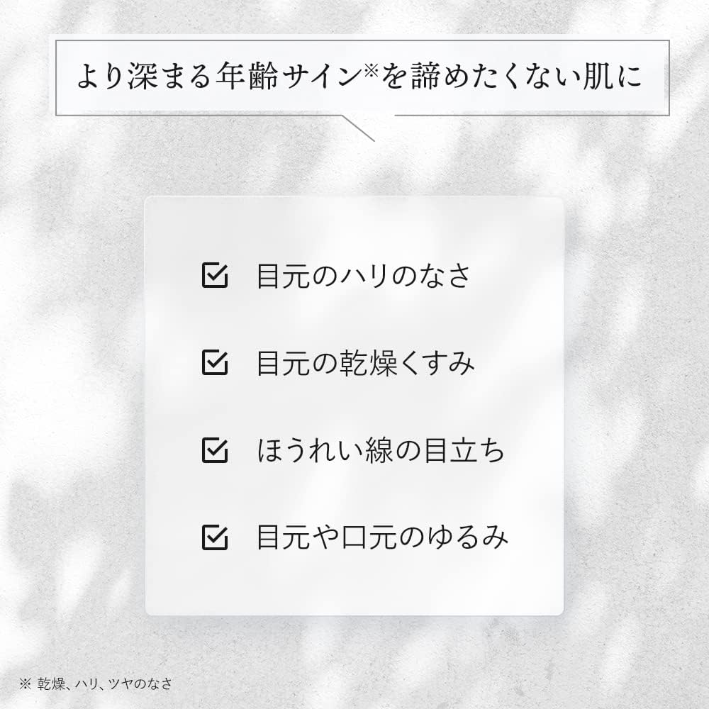 スパトリートメント NMNストレッチiシート 60枚